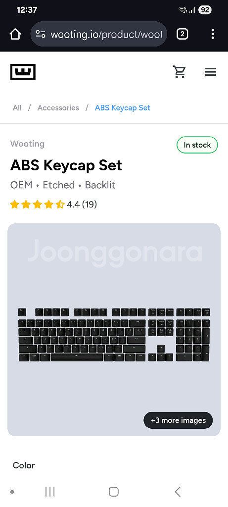 우팅 80HE 자석축 키보드--5