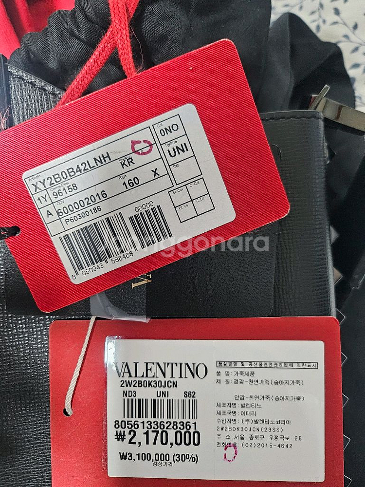 정품 발렌티노 락스터드 크로스백--7