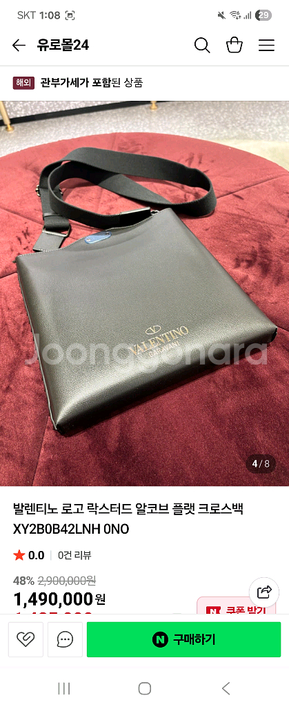 정품 발렌티노 락스터드 크로스백--9