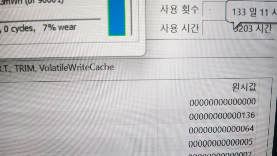 아수스 ROG Flow X16 라이젠7 게이밍 노트북/RTX3060--6