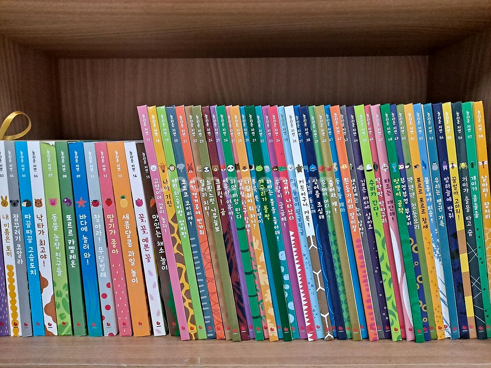 그레이트북스 놀라운자연 85권--0