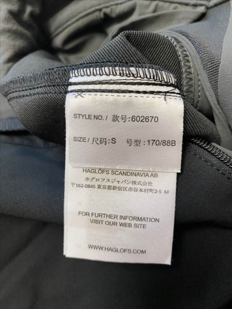 하그로프스 스칸 윈터 팬츠 남성용--2