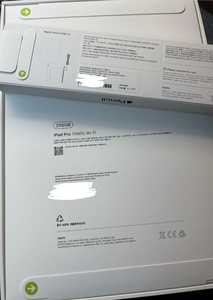 미개봉)아이패드 프로 11인치 M5 256GB + 애플펜슬 포함--1