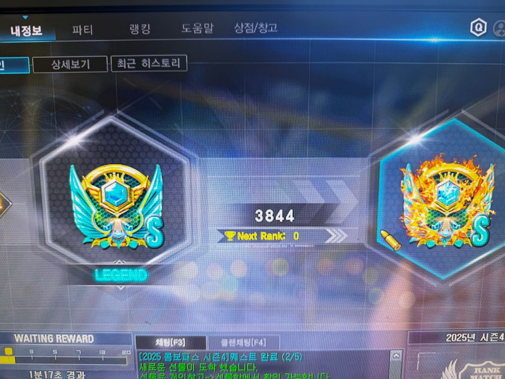 서든어택 랭크전 이미지