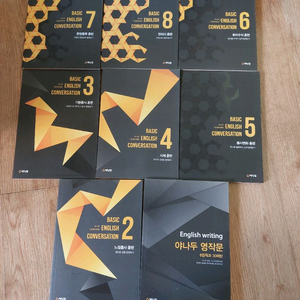 야나두 베이직 영어회화 & 영작문 세트 이미지