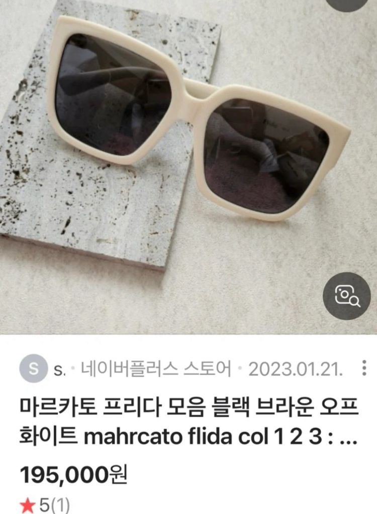 마르카토선글라스--1