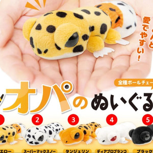 레오파드 게코 인형 가챠 뽑기 슈퍼맥스노우 2번 판매