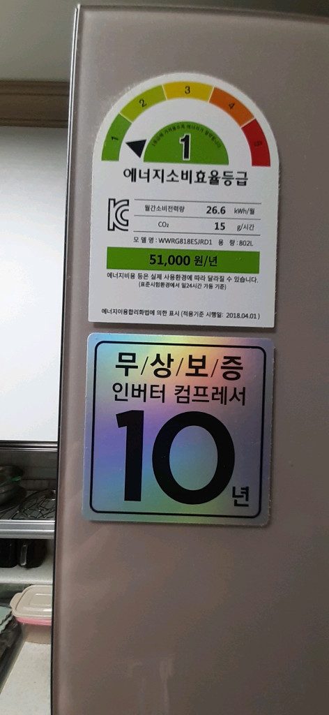 가전제품 매입가능하신분 이미지