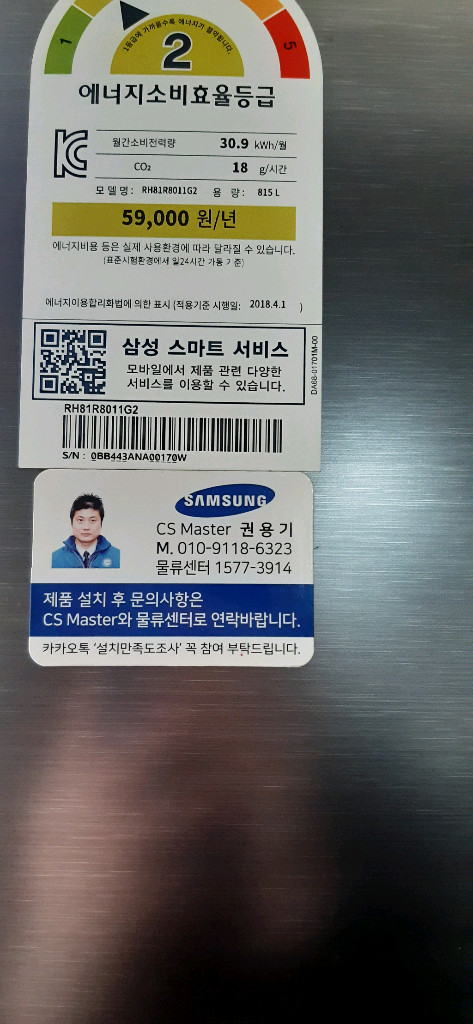 가전제품 매입가능하신분 이미지