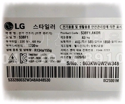 가전제품 매입가능하신분 이미지