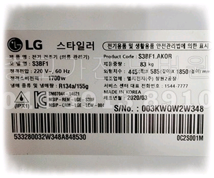 가전제품 매입가능하신분 이미지