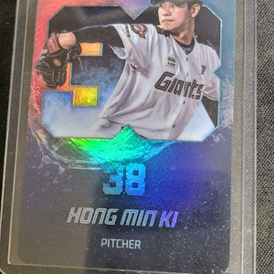 롯데자이언츠 홍민기 스폐셜 포토카드