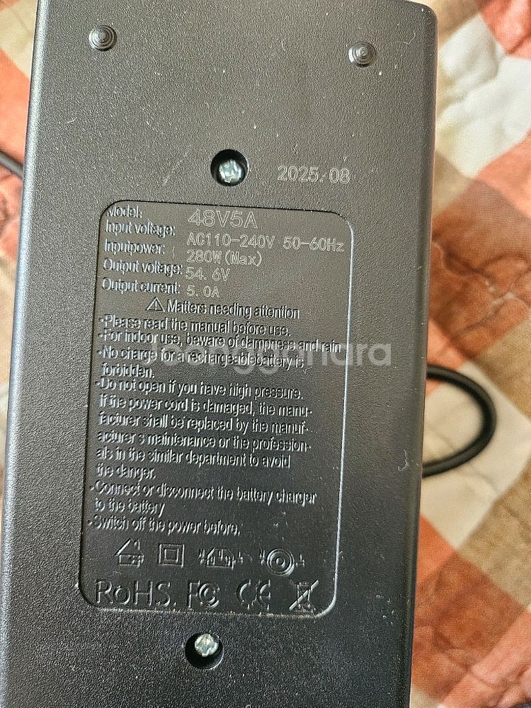 전기자전거 충전기 48V 5A--0