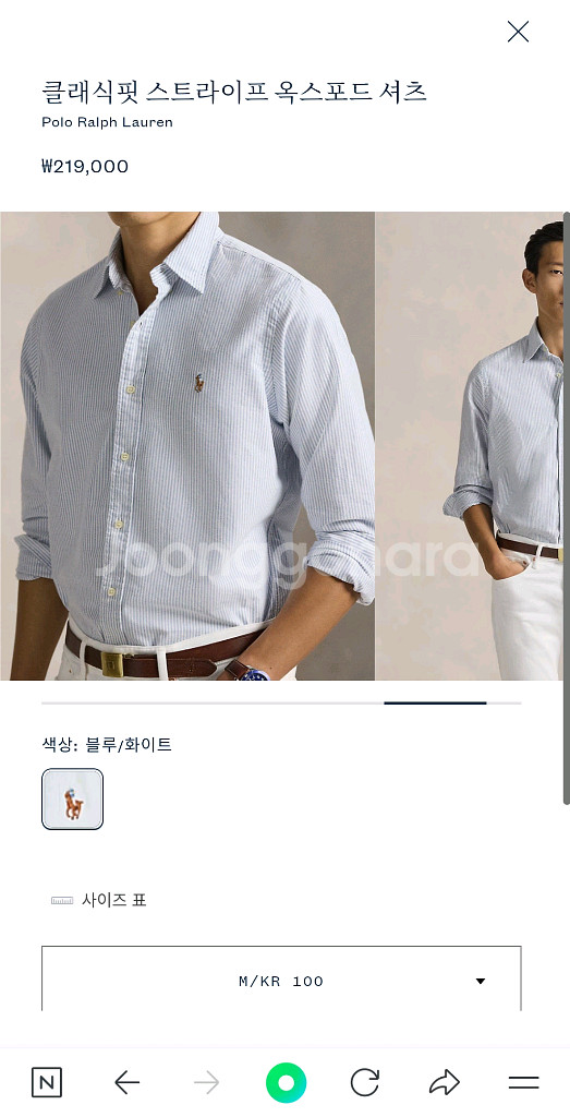 (국내공식정품)폴로 랄프로렌 스트라이프 셔츠 남방 SP(실착없는 새상품)--4