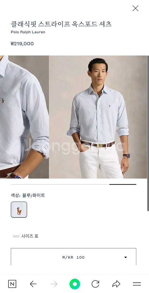 (국내공식정품)폴로 랄프로렌 스트라이프 셔츠 남방 SP(실착없는 새상품)--5