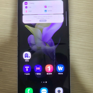 갤럭시 z플립4 21만원 이미지