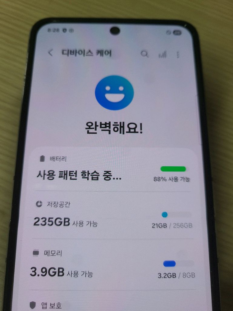 갤럭시 z플립4 21만원 이미지
