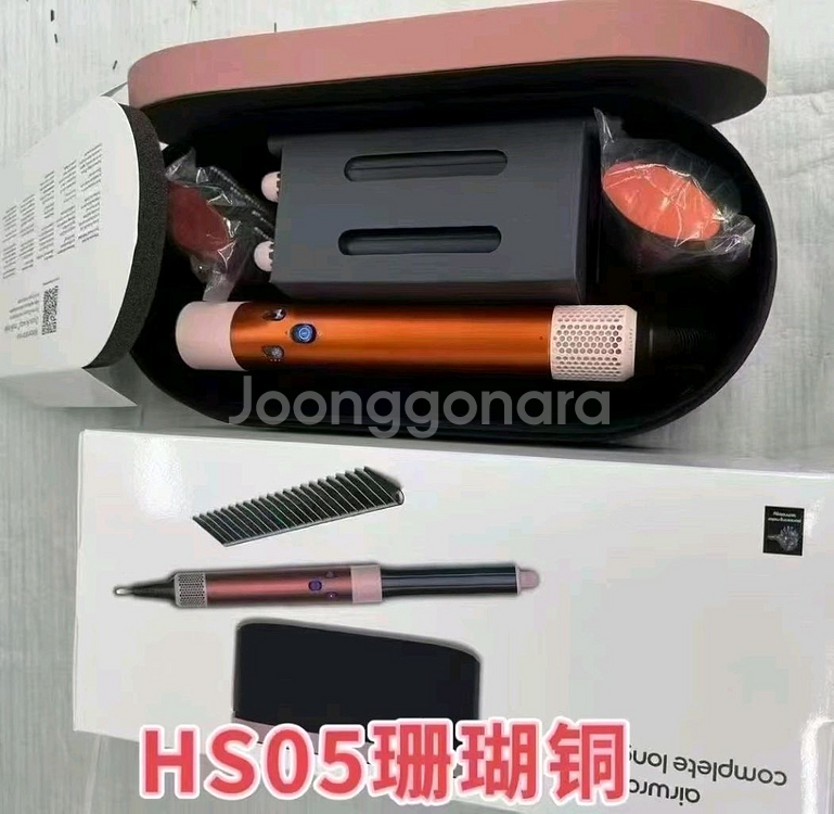 다이슨 HS05 에어랩 해외직구--1