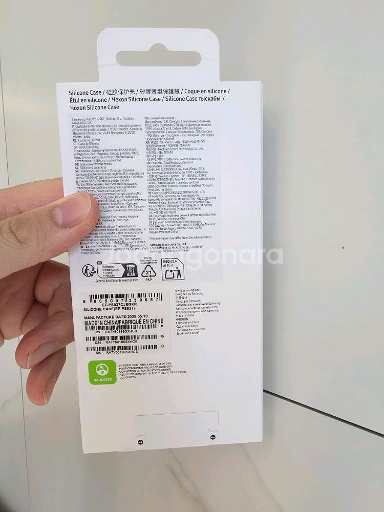 갤럭시 S25 엣지 실리콘 케이스 삼성 정품 화이트--1