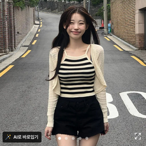 에이블리 영앤리치 가디건 세트