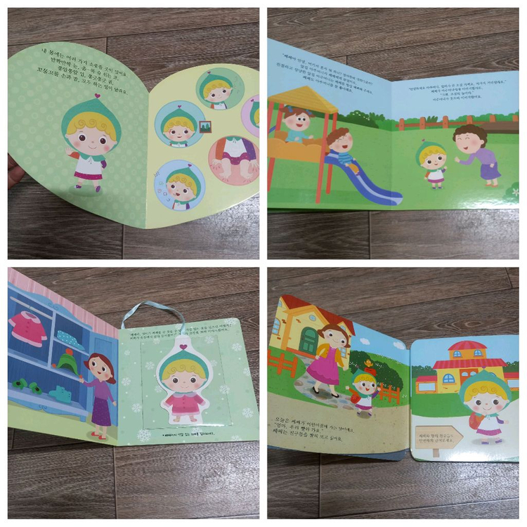 유아책)좋은습관,안전교육 놀이북--2