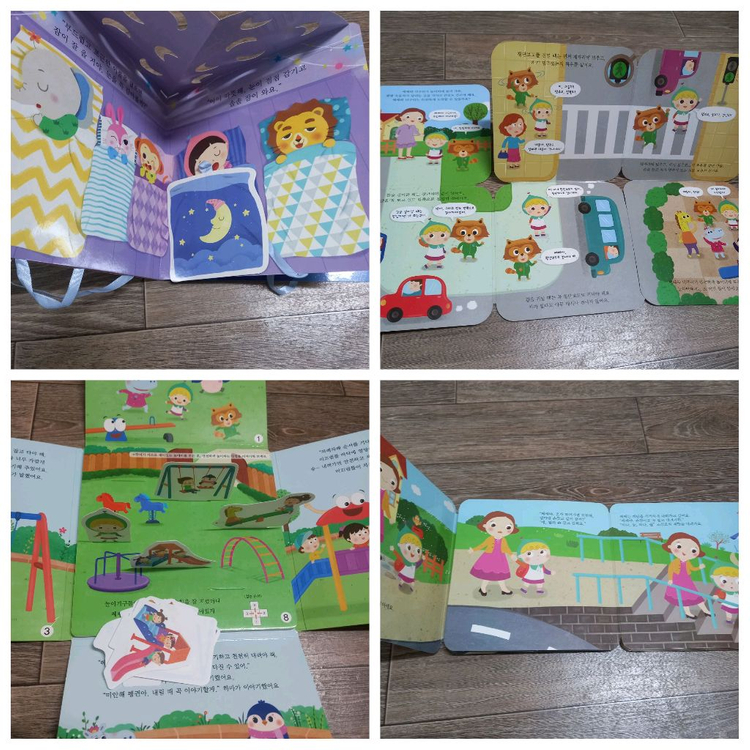 유아책)좋은습관,안전교육 놀이북--3