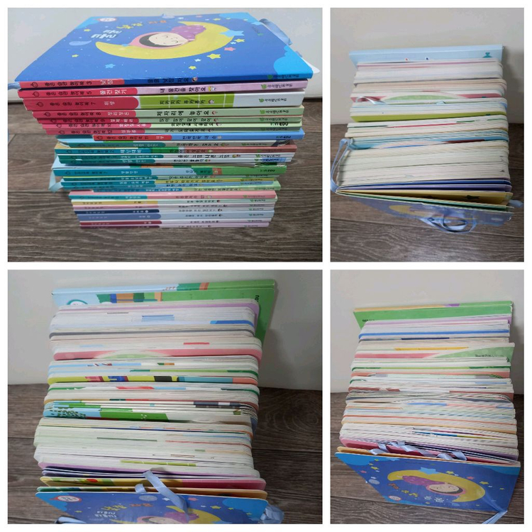 유아책)좋은습관,안전교육 놀이북--1