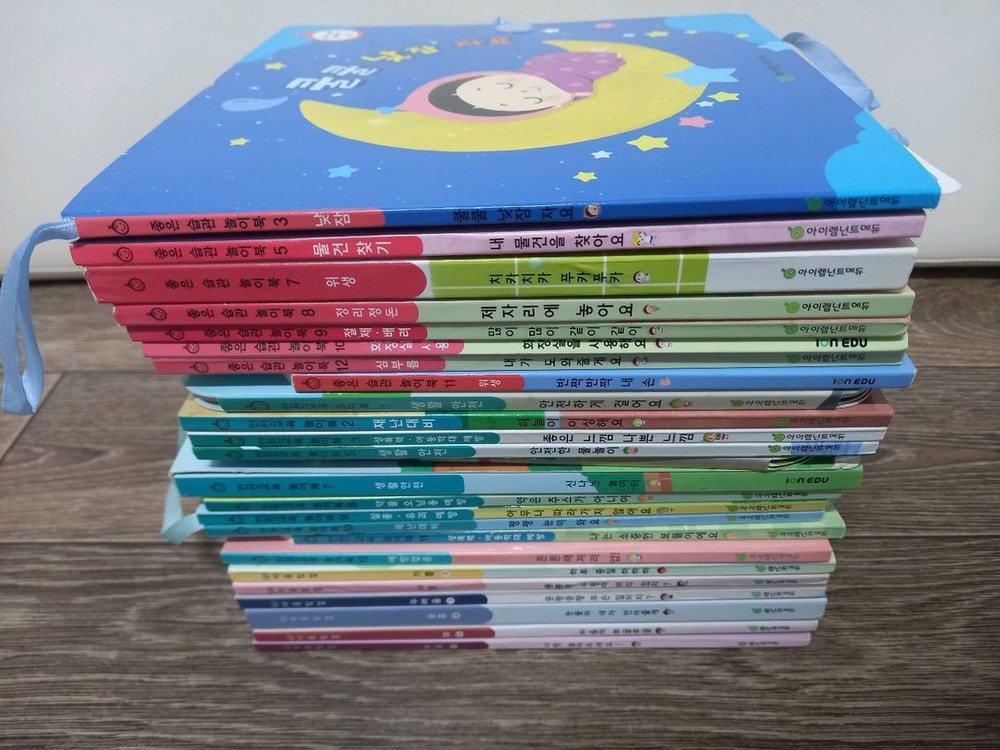 유아책)좋은습관,안전교육 놀이북--9