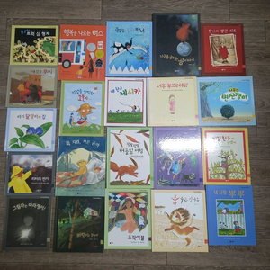 6,7세] 비룡소 북클럽 비버 &덤(요시타케 신스케 그림책1권)