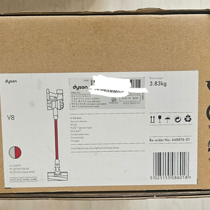 다이슨 V8 무선청소기