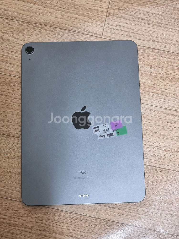 아이패드 에어4 부품용 하우징용--1