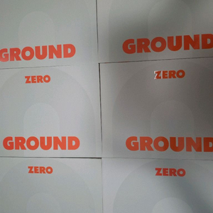 강남대성 수학 zero ground 1~6