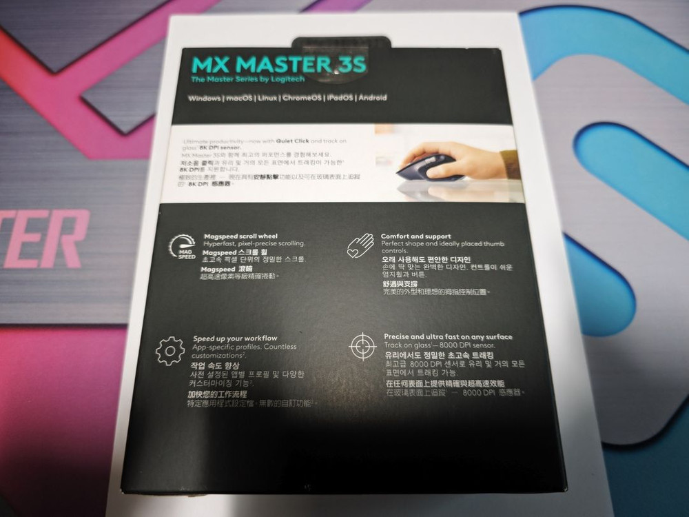 로지텍 MX Master 3S 마우스 박풀 판매--6