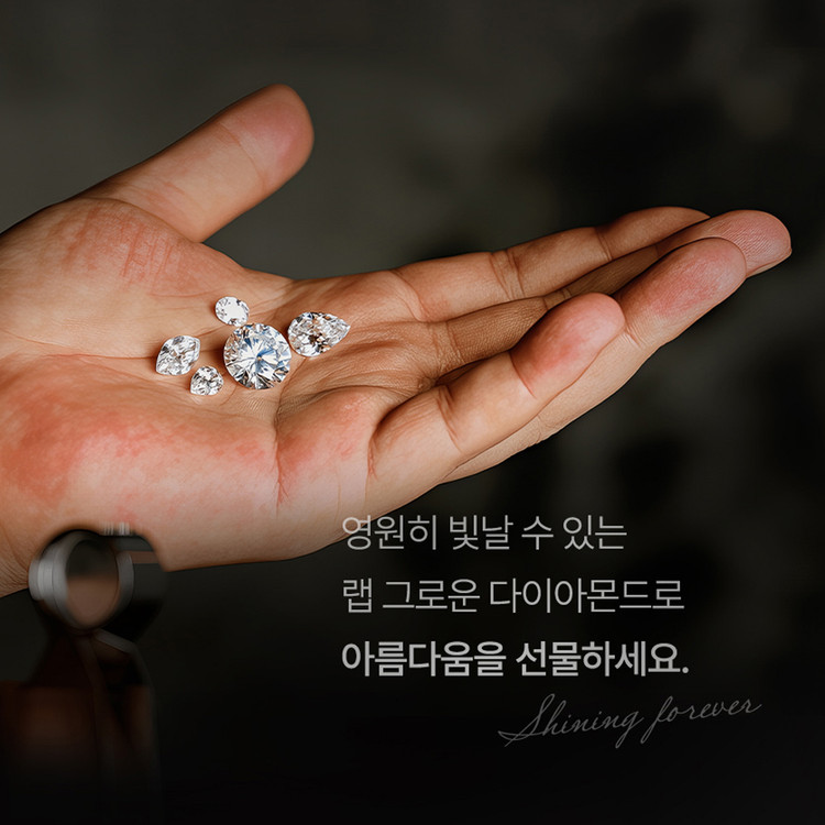 랩 그로운 다이아몬드 3캐럿 나석 IGI 감정서--3