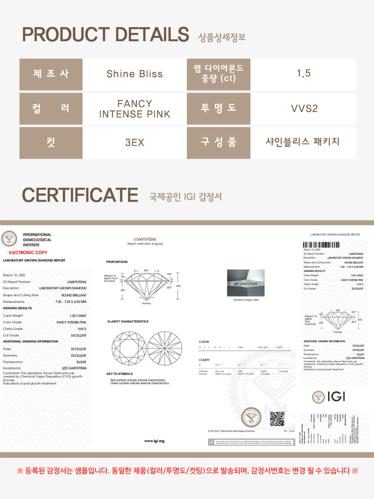 랩그로운 다이아몬드 1.5캐럿 팬시 비비드 핑크 컬러--1