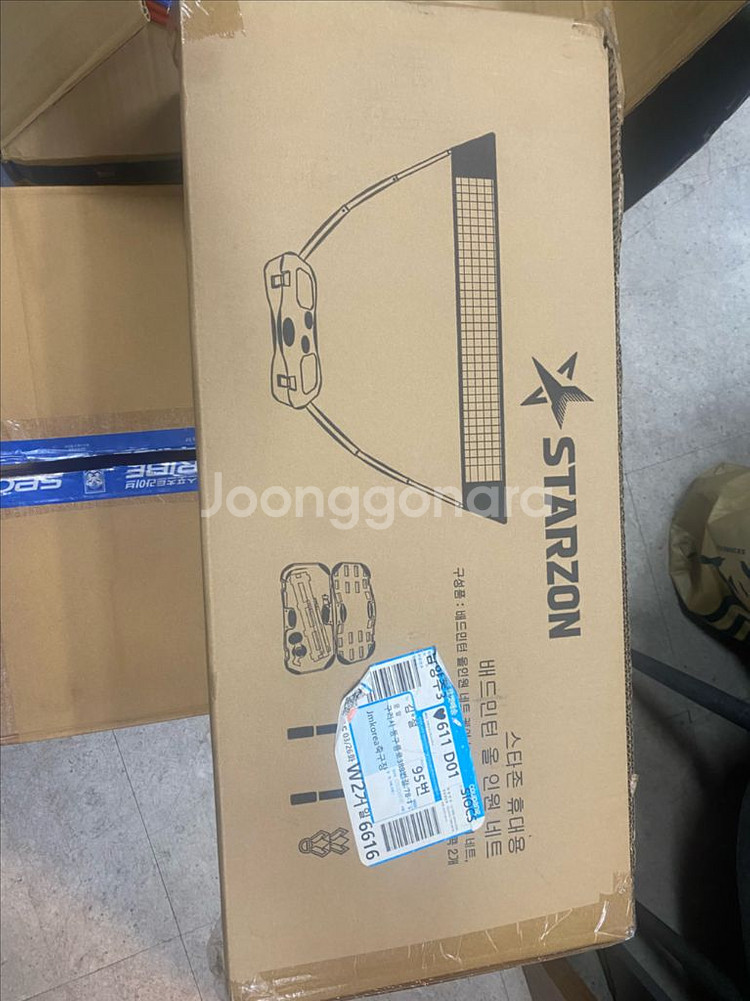 스타존 배드민턴 연습용 네트 세트--0