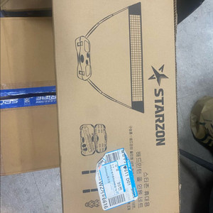 스타존 배드민턴 연습용 네트 세트