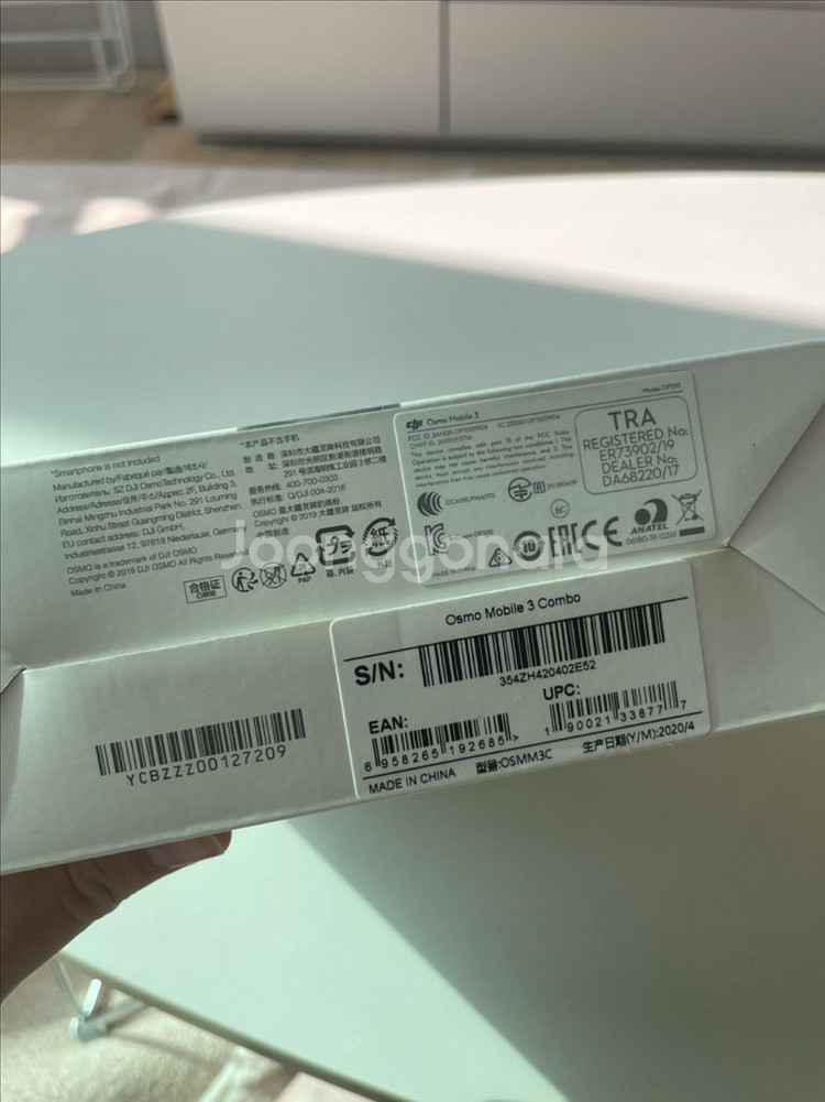 DJI 오즈모 모바일 3 콤보--1