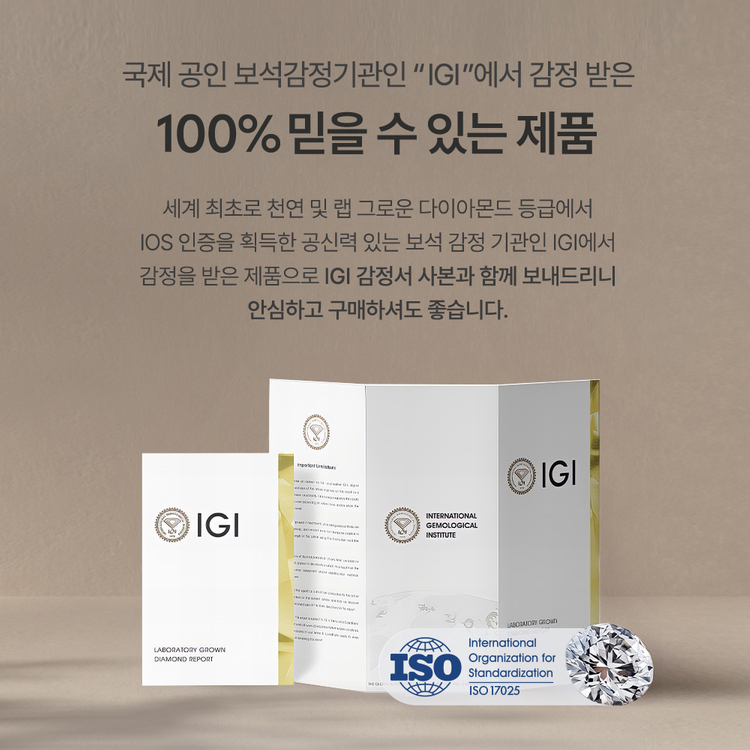 랩그로운 다이아몬드 1캐럿 물방울 비비드 핑크 컬러--8