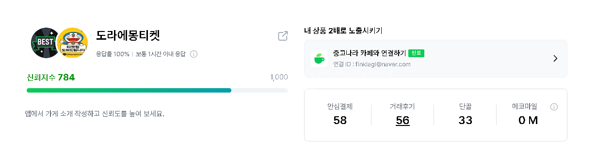댈티※,MMA2025,로코,강유석,영탁,미스터트롯3,다비치,르세라핌,포테스텔라,윈터,강승윤,천카이원,에녹,장민호--0