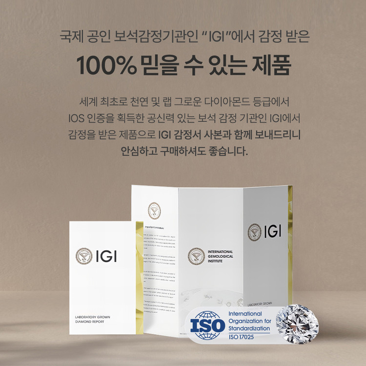 랩그로운 다이아몬드 1.5캐럿 물방울 비비드 핑크 컬러--8