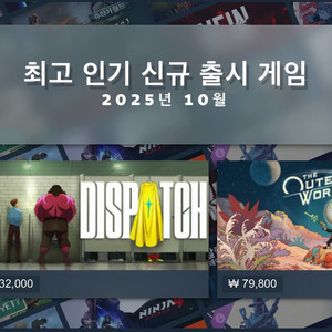 스팀게임 선물 중고거래 | 중고나라 - 안심되는 중고거래