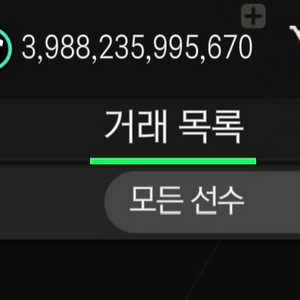 피모 귀거 귀속거래 이미지