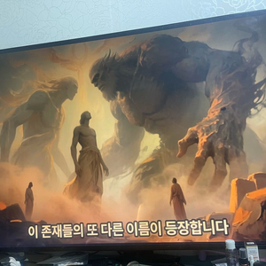 엘지 티비 uhd 65인치 스탠드형 팔아요