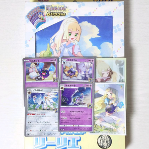 포켓몬스터 포켓몬카드 릴리에 판매 이미지