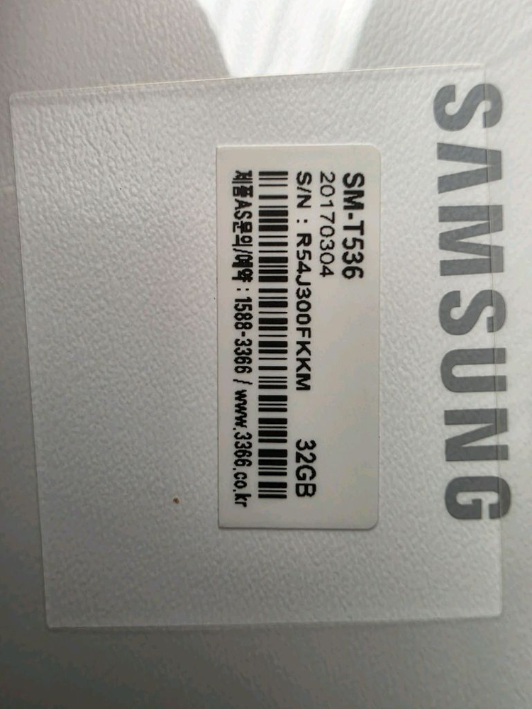 미사용 신품 갤럭시탭4 어드밴스--3