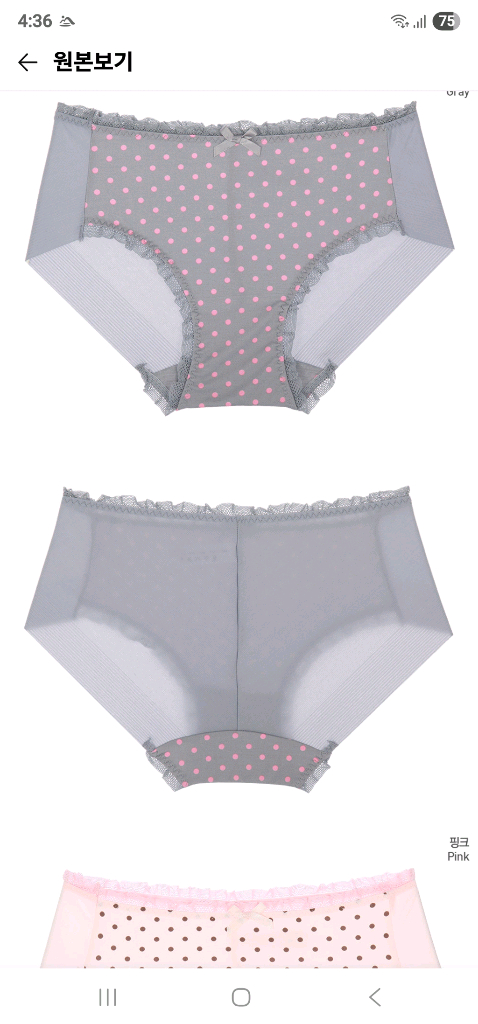 그레이 토트무늬 시스루 노라인팬티 90S 이미지