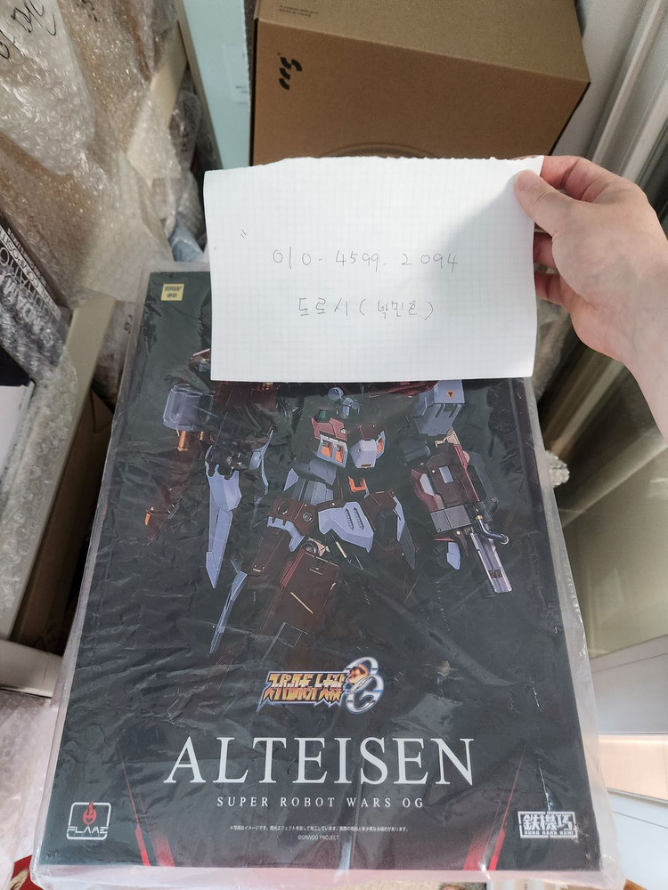 메탈컴포짓,메탈빌드,마크로스,겟타,썬더에이,철인28호,태권브이,휴프노스,알트아이젠,킹제이더,쇼,성투사,벤쉬--5