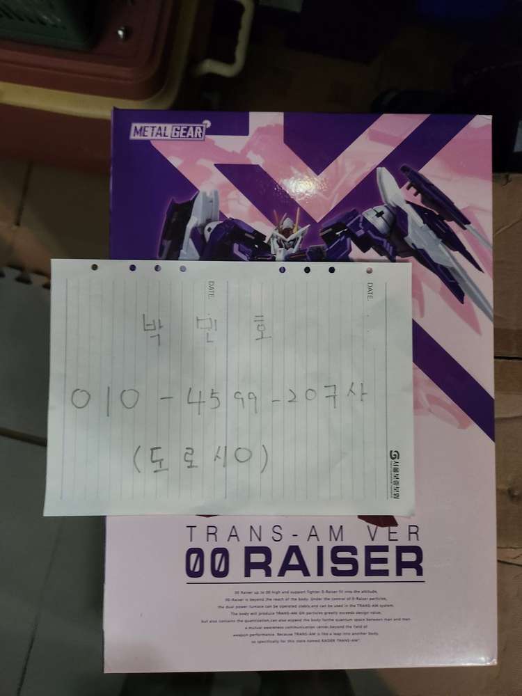 메탈컴포짓,메탈빌드,마크로스,겟타,썬더에이,철인28호,태권브이,휴프노스,알트아이젠,킹제이더,쇼,성투사,벤쉬--9