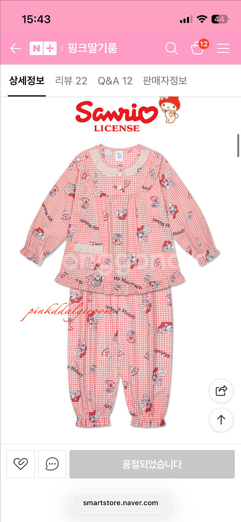 산리오 마이멜로디 잠옷 세트 13-14호 (85호) 성인가능--0